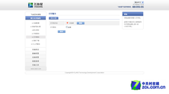 穿墙信号王 飞鱼星VF35别墅级路由首测 