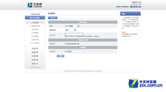穿墙信号王 飞鱼星VF35别墅级路由首测 