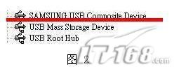 三星 sgh-i458?三星手机要多少钱?三星sgh u808e充电器?刷机关键要记牢 三星i450系统更新技巧
