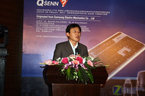 韩国第一外设品牌 QSENN震撼登陆中国 