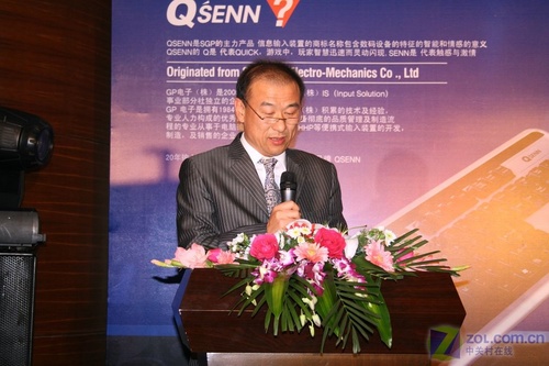 韩国第一外设品牌 QSENN震撼登陆中国 