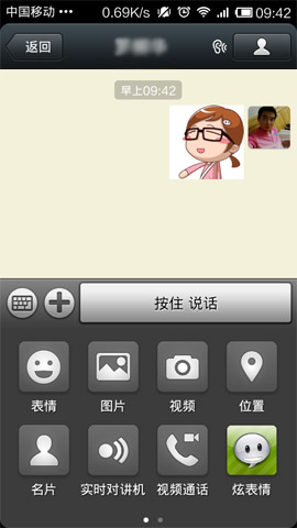 怎样把动态表情发送到?炫表情下载?微信怎么发动态图片?炫表情一键分享