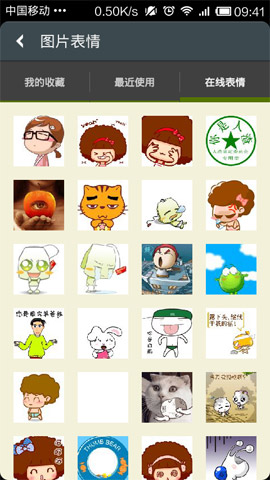 怎样把动态表情发送到?炫表情下载?微信怎么发动态图片?炫表情一键分享