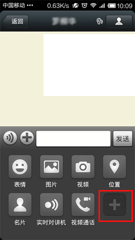 怎样把动态表情发送到?炫表情下载?微信怎么发动态图片?炫表情一键分享