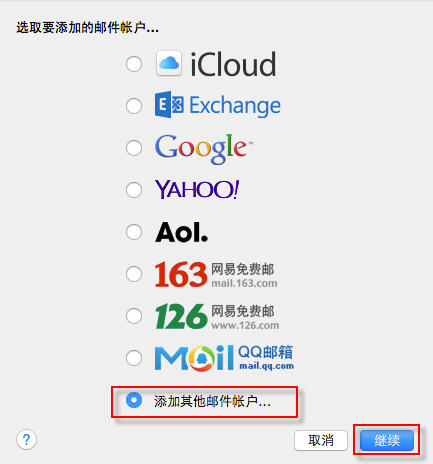 中国电信企业邮箱?中国电信企业邮箱登录?中国电信企业邮箱下载?中国唯一电信级企业邮箱