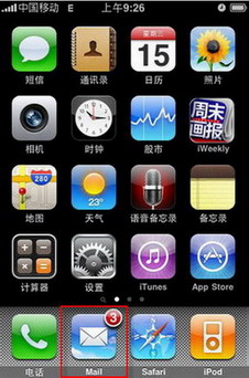 中国电信企业邮箱?中国电信企业邮箱登录?中国电信企业邮箱下载?中国唯一电信级企业邮箱