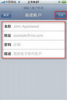 中国电信企业邮箱?中国电信企业邮箱登录?中国电信企业邮箱下载?中国唯一电信级企业邮箱