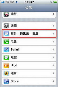 中国电信企业邮箱?中国电信企业邮箱登录?中国电信企业邮箱下载?中国唯一电信级企业邮箱