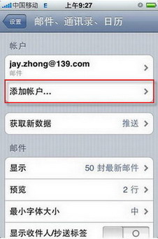 中国电信企业邮箱?中国电信企业邮箱登录?中国电信企业邮箱下载?中国唯一电信级企业邮箱