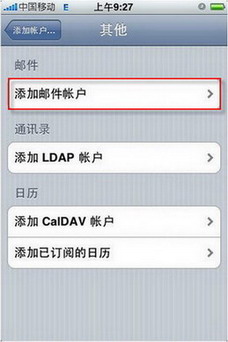 中国电信企业邮箱?中国电信企业邮箱登录?中国电信企业邮箱下载?中国唯一电信级企业邮箱
