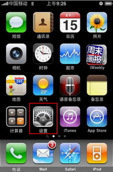 中国电信企业邮箱?中国电信企业邮箱登录?中国电信企业邮箱下载?中国唯一电信级企业邮箱