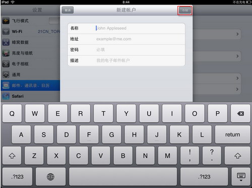 中国电信企业邮箱?中国电信企业邮箱登录?中国电信企业邮箱下载?中国唯一电信级企业邮箱