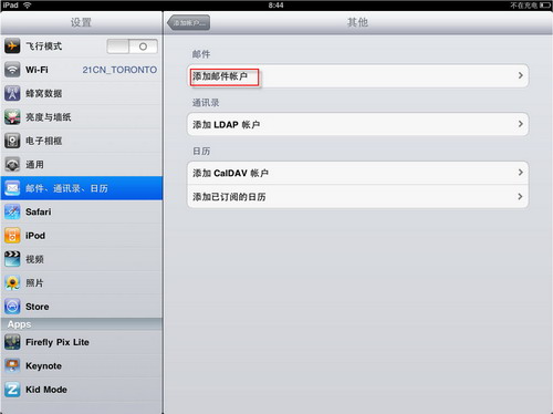 中国电信企业邮箱?中国电信企业邮箱登录?中国电信企业邮箱下载?中国唯一电信级企业邮箱