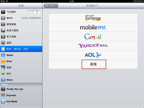中国电信企业邮箱?中国电信企业邮箱登录?中国电信企业邮箱下载?中国唯一电信级企业邮箱