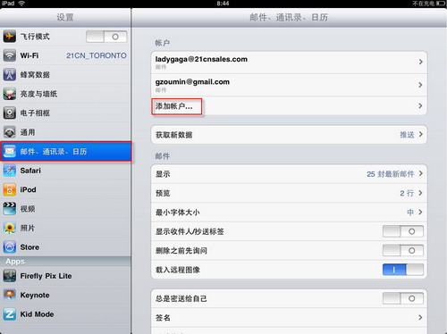 中国电信企业邮箱?中国电信企业邮箱登录?中国电信企业邮箱下载?中国唯一电信级企业邮箱