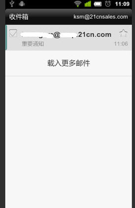 中国电信企业邮箱?中国电信企业邮箱登录?中国电信企业邮箱下载?中国唯一电信级企业邮箱
