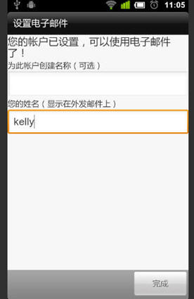 中国电信企业邮箱?中国电信企业邮箱登录?中国电信企业邮箱下载?中国唯一电信级企业邮箱