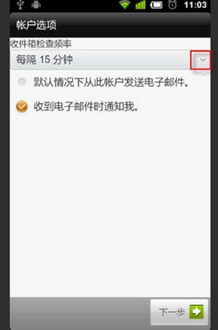 中国电信企业邮箱?中国电信企业邮箱登录?中国电信企业邮箱下载?中国唯一电信级企业邮箱