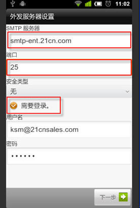 中国电信企业邮箱?中国电信企业邮箱登录?中国电信企业邮箱下载?中国唯一电信级企业邮箱