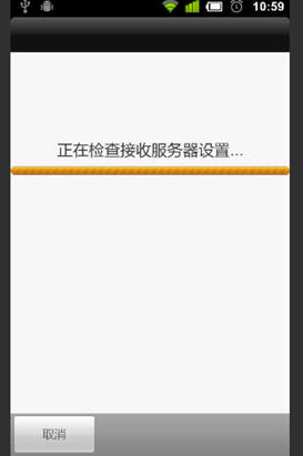中国电信企业邮箱?中国电信企业邮箱登录?中国电信企业邮箱下载?中国唯一电信级企业邮箱