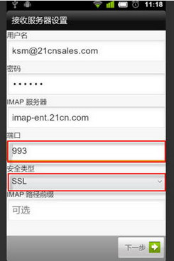 中国电信企业邮箱?中国电信企业邮箱登录?中国电信企业邮箱下载?中国唯一电信级企业邮箱