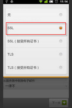 中国电信企业邮箱?中国电信企业邮箱登录?中国电信企业邮箱下载?中国唯一电信级企业邮箱