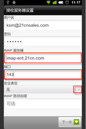 中国电信企业邮箱?中国电信企业邮箱登录?中国电信企业邮箱下载?中国唯一电信级企业邮箱