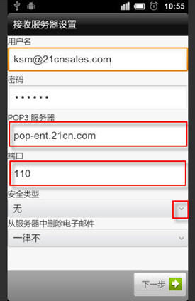 中国电信企业邮箱?中国电信企业邮箱登录?中国电信企业邮箱下载?中国唯一电信级企业邮箱