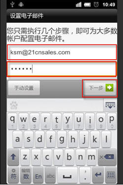 中国电信企业邮箱?中国电信企业邮箱登录?中国电信企业邮箱下载?中国唯一电信级企业邮箱