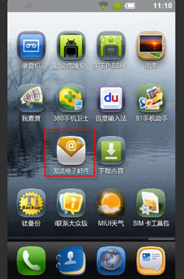 中国电信企业邮箱?中国电信企业邮箱登录?中国电信企业邮箱下载?中国唯一电信级企业邮箱