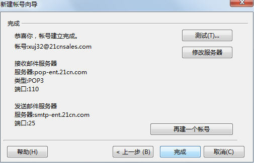 中国电信企业邮箱?中国电信企业邮箱登录?中国电信企业邮箱下载?中国唯一电信级企业邮箱