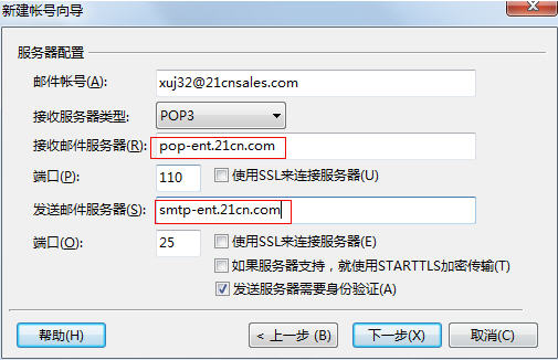 中国电信企业邮箱?中国电信企业邮箱登录?中国电信企业邮箱下载?中国唯一电信级企业邮箱