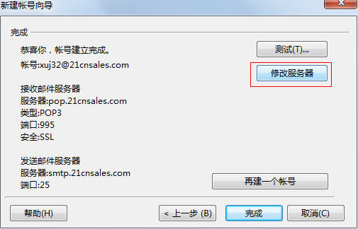 中国电信企业邮箱?中国电信企业邮箱登录?中国电信企业邮箱下载?中国唯一电信级企业邮箱