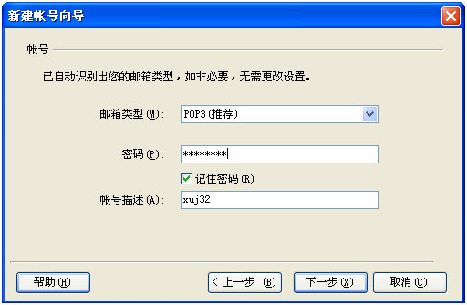 中国电信企业邮箱?中国电信企业邮箱登录?中国电信企业邮箱下载?中国唯一电信级企业邮箱