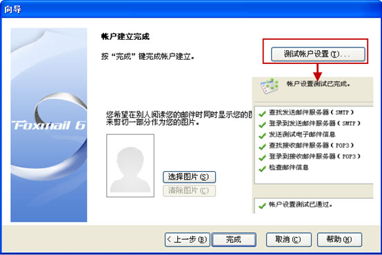 中国电信企业邮箱?中国电信企业邮箱登录?中国电信企业邮箱下载?中国唯一电信级企业邮箱