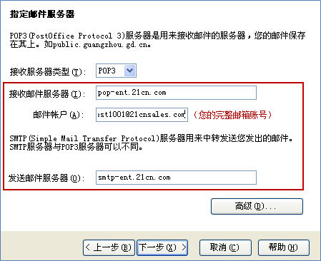中国电信企业邮箱?中国电信企业邮箱登录?中国电信企业邮箱下载?中国唯一电信级企业邮箱