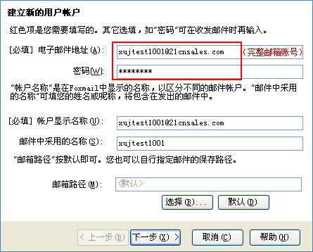 中国电信企业邮箱?中国电信企业邮箱登录?中国电信企业邮箱下载?中国唯一电信级企业邮箱