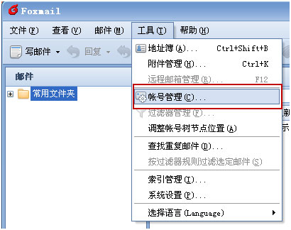 中国电信企业邮箱?中国电信企业邮箱登录?中国电信企业邮箱下载?中国唯一电信级企业邮箱