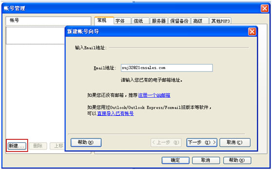 中国电信企业邮箱?中国电信企业邮箱登录?中国电信企业邮箱下载?中国唯一电信级企业邮箱