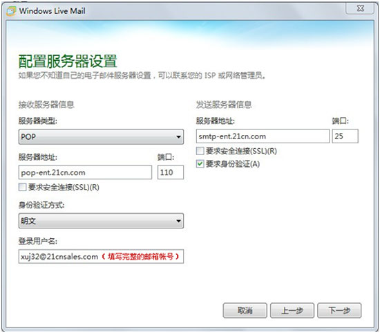 中国电信企业邮箱?中国电信企业邮箱登录?中国电信企业邮箱下载?中国唯一电信级企业邮箱