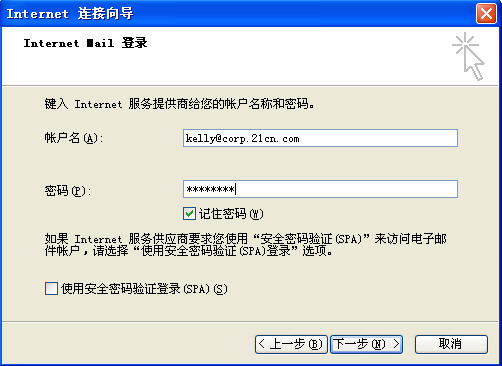 中国电信企业邮箱?中国电信企业邮箱登录?中国电信企业邮箱下载?中国唯一电信级企业邮箱