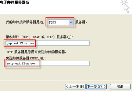 中国电信企业邮箱?中国电信企业邮箱登录?中国电信企业邮箱下载?中国唯一电信级企业邮箱