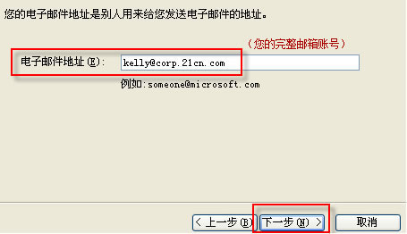 中国电信企业邮箱?中国电信企业邮箱登录?中国电信企业邮箱下载?中国唯一电信级企业邮箱