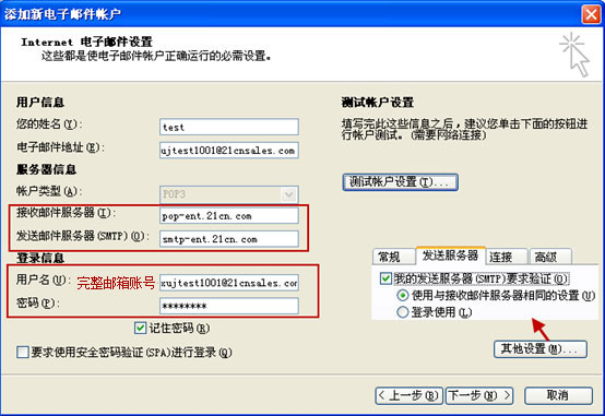 中国电信企业邮箱?中国电信企业邮箱登录?中国电信企业邮箱下载?中国唯一电信级企业邮箱