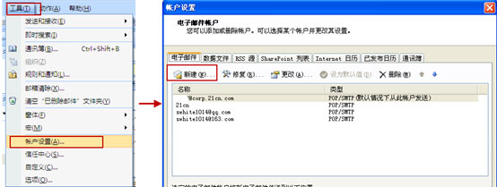 中国电信企业邮箱?中国电信企业邮箱登录?中国电信企业邮箱下载?中国唯一电信级企业邮箱