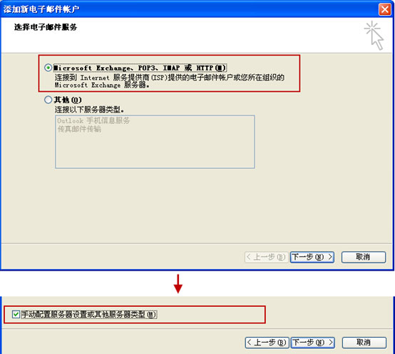 中国电信企业邮箱?中国电信企业邮箱登录?中国电信企业邮箱下载?中国唯一电信级企业邮箱