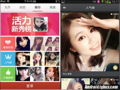 vivox7和oppor9哪个好?oppo手机型号及价格?OPPOU2S怎么样？OPPOU2S多少钱？