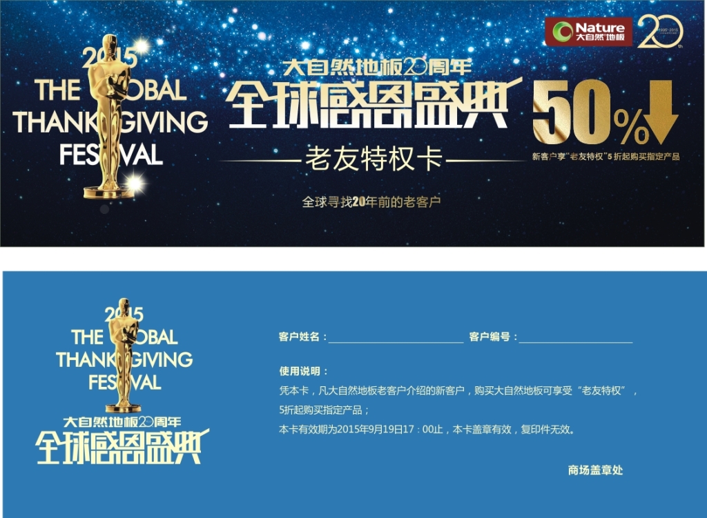 征途217173玄兽特权卡 征途2美猴王玄兽加点?征途2 17173媒体礼包?征途217173玄兽特权卡