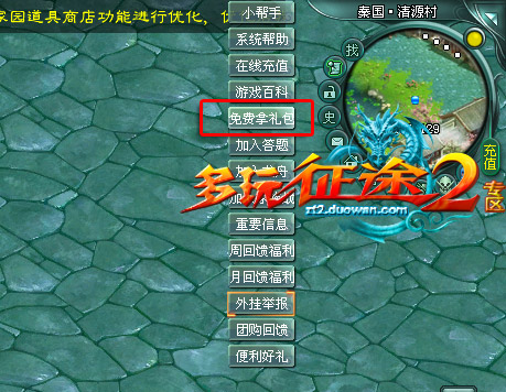 征途217173玄兽特权卡 征途2美猴王玄兽加点?征途2 17173媒体礼包?征途217173玄兽特权卡