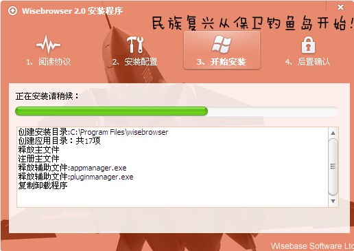 猛犸五浏览器?小众手机浏览器?WiseIE浏览器下载 v2.0β 官方中文免费版下载